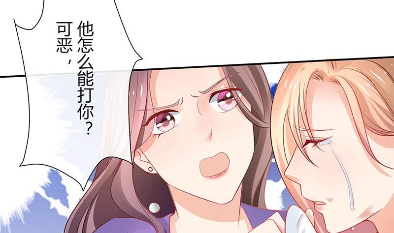 第89话 零次以及无数次43