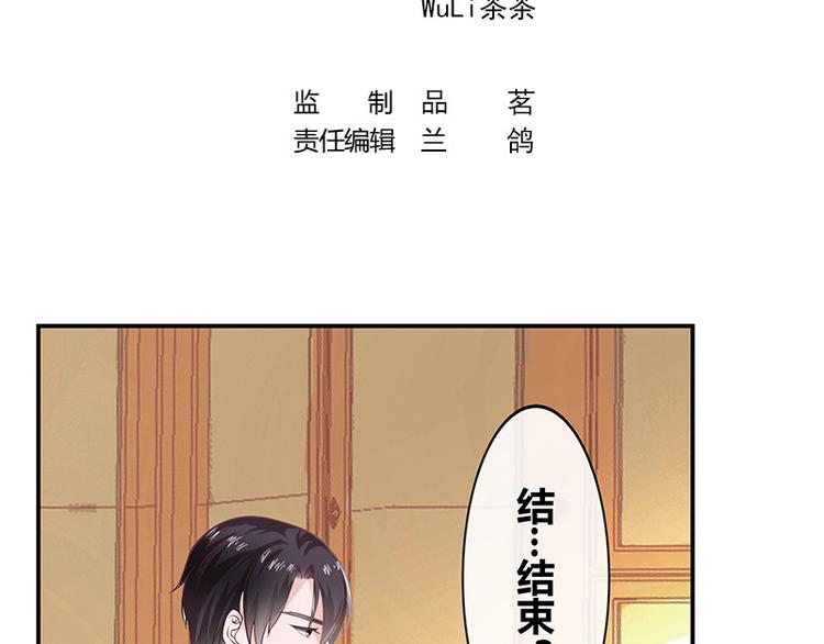第5话 风情万种的女人3