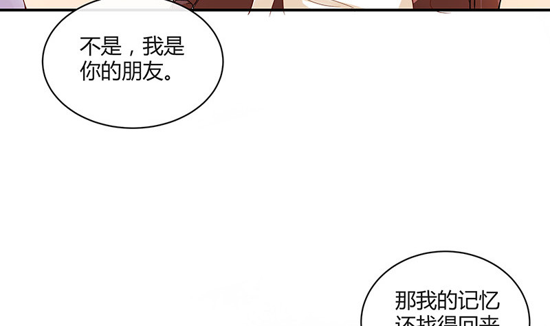第213话 南风也曾入我怀 332