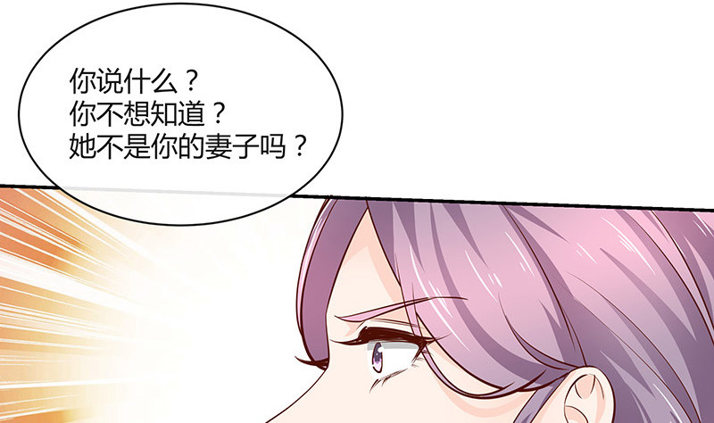 第220话 我在这里等着她61