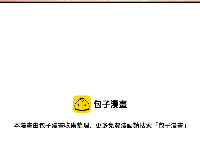 第63话 上来吧我背着你57