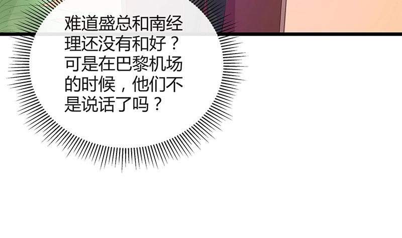 第89话 零次以及无数次11