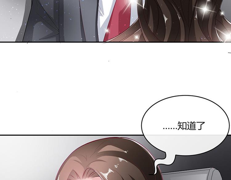 第19话 重新追求的机会5