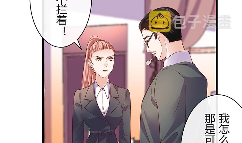 第202话 你早就应该去死 330