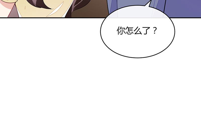 第152话 谁把你气成这样 213