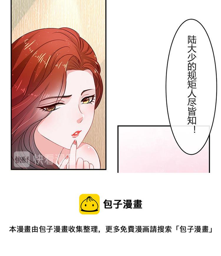 第12话 喜欢也是一百天13