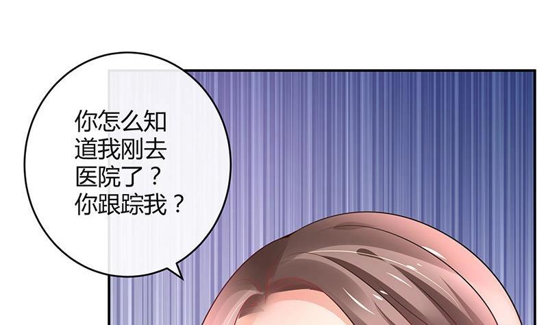 第90话 代表嫌恶与偏见9