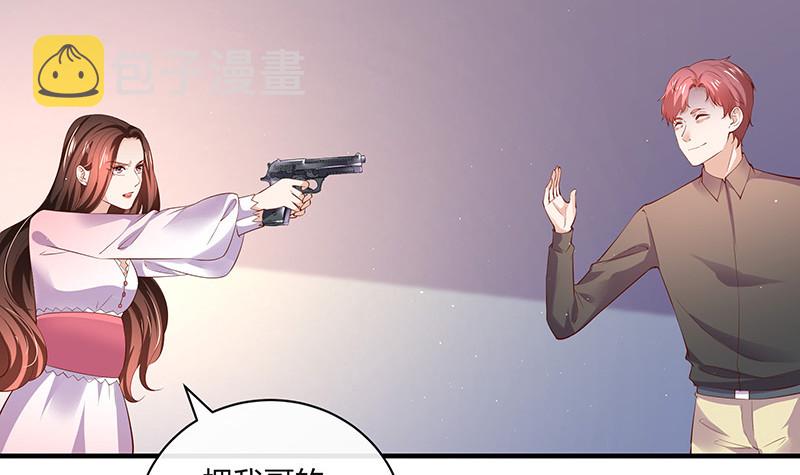第205话 不能帮你擦眼泪29