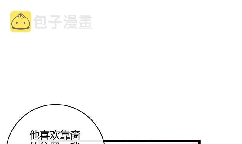 第87话 她的本名叫俞笙 120