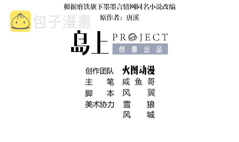 第214话 他们还没有离婚 13