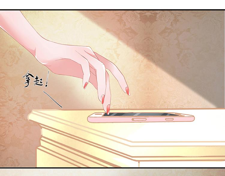 第10话 放心我会给钱23