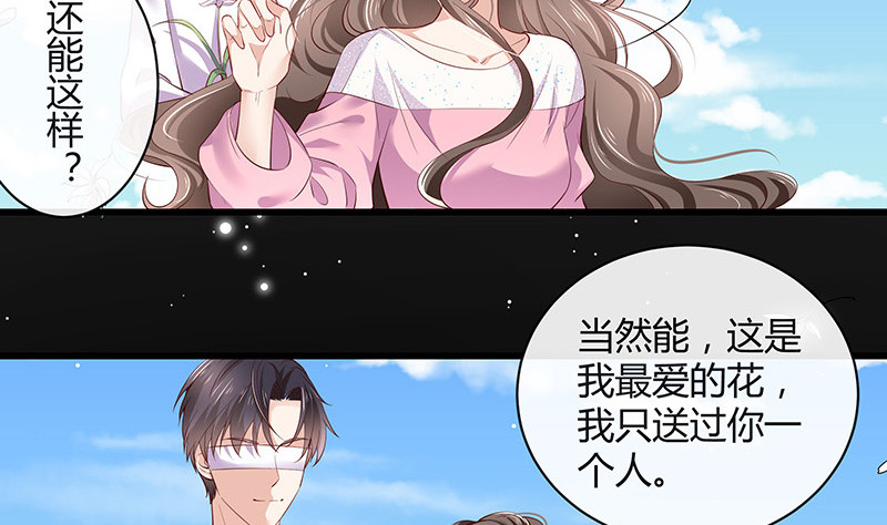 第191话 你明明还爱着我 216