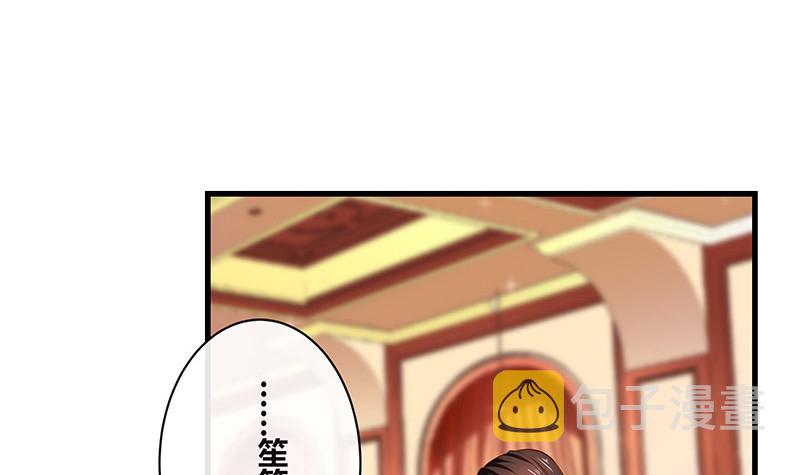 第223话 每个人我都记得 132