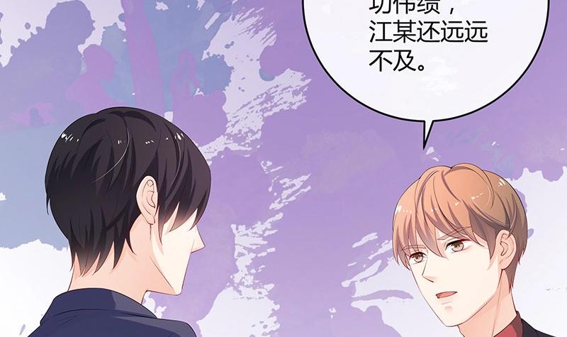 第114话 就快是我的人了 151