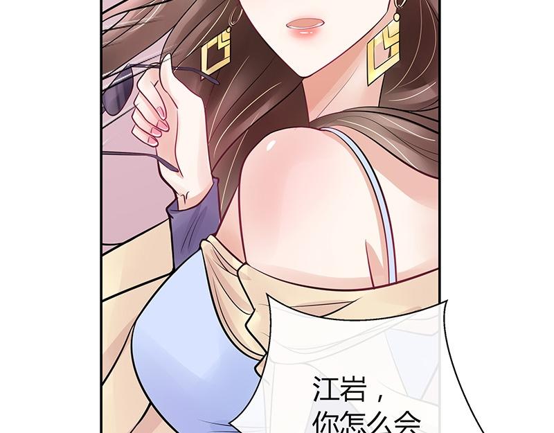 第59话 被包围的诡异感 230