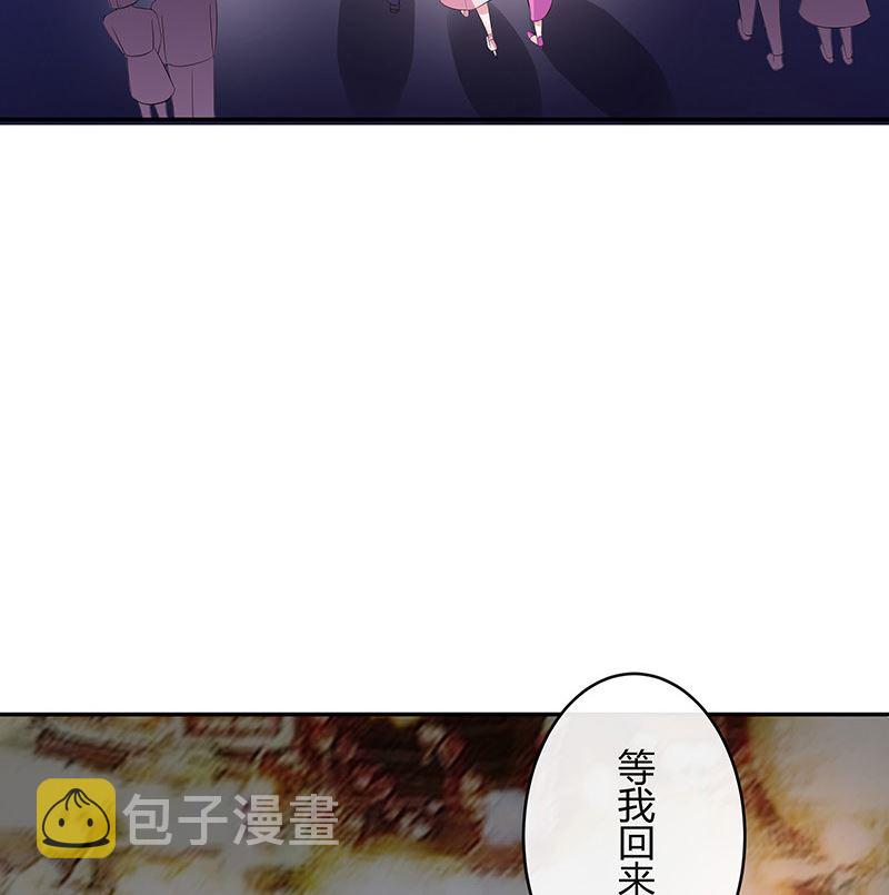 第145话 兄妹而已别多想59