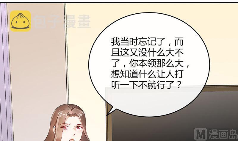 第155话 完全没有看到他 220
