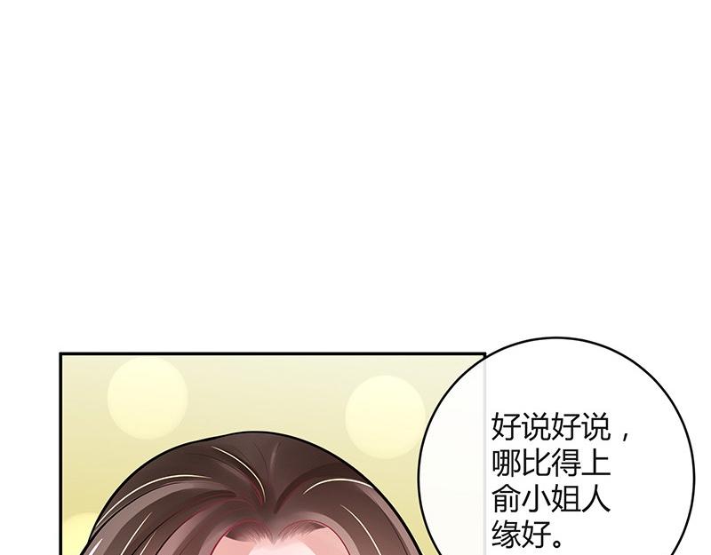 第62话 你以爲我不敢麽38
