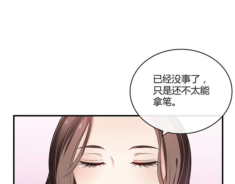 第32话 不如我搬去你家 143