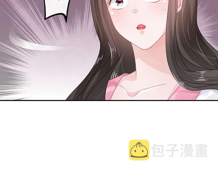 第23话 又遇见了（2）8