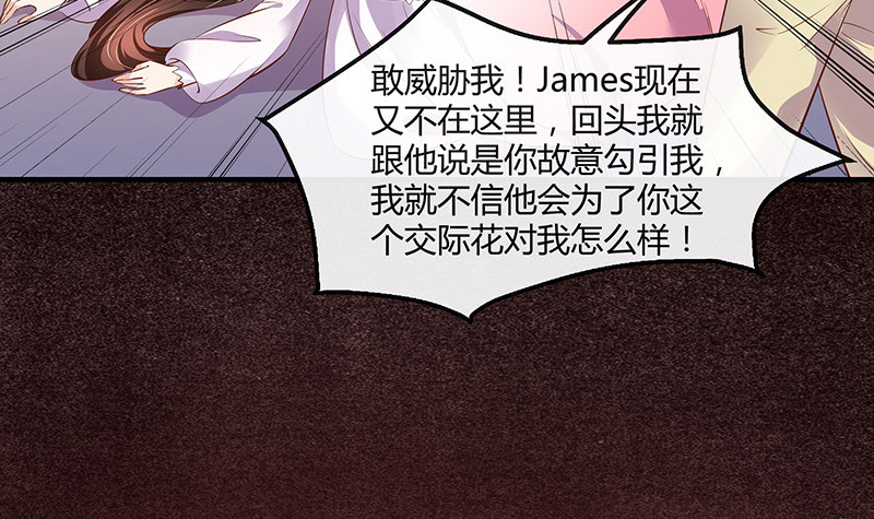 第205话 不能帮你擦眼泪66