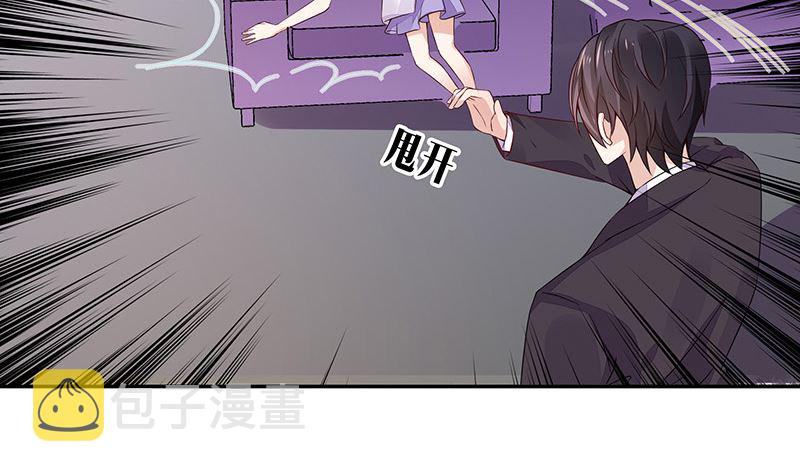 第167话 到底谁不放过谁 140