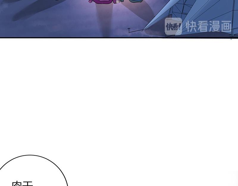 第62话 你以爲我不敢麽47