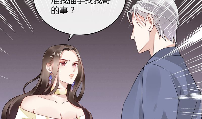 第148话 他们之间的默契27
