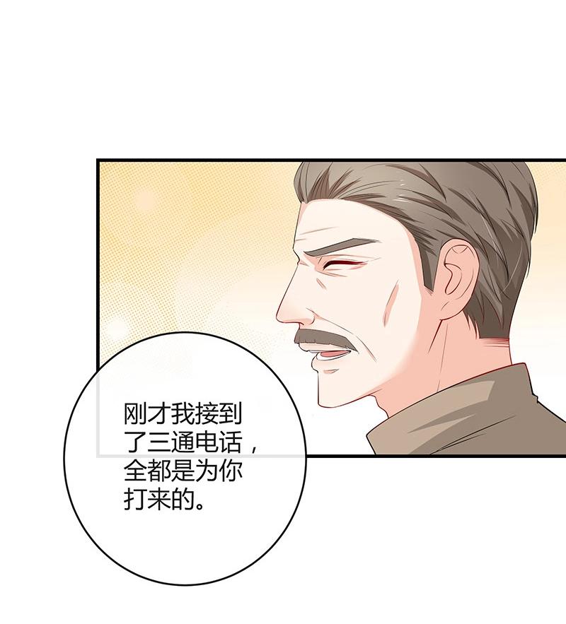 第118话 对病牀很有兴趣 271