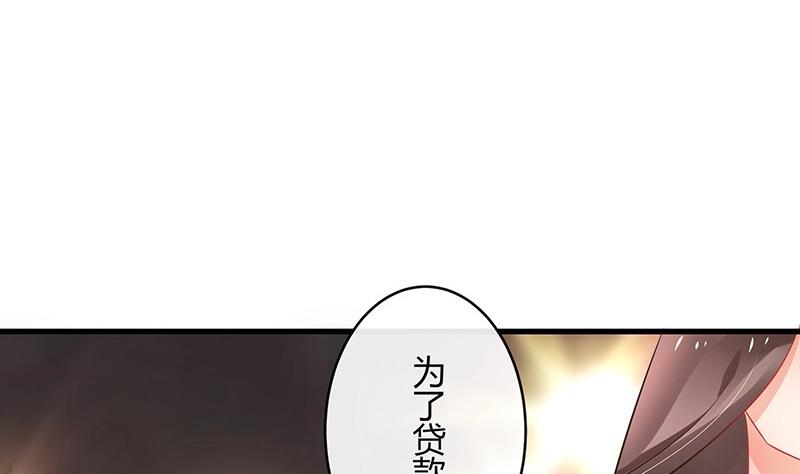 第108话 她好像很不开心35