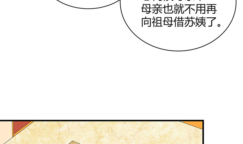 第203话 漫漫长夜他在的 128
