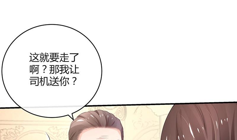 第102话 要一个具体时间7
