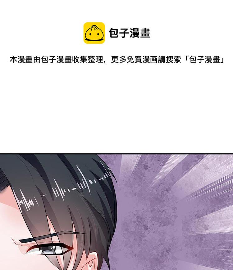 第18话 碰到了他的逆鳞13