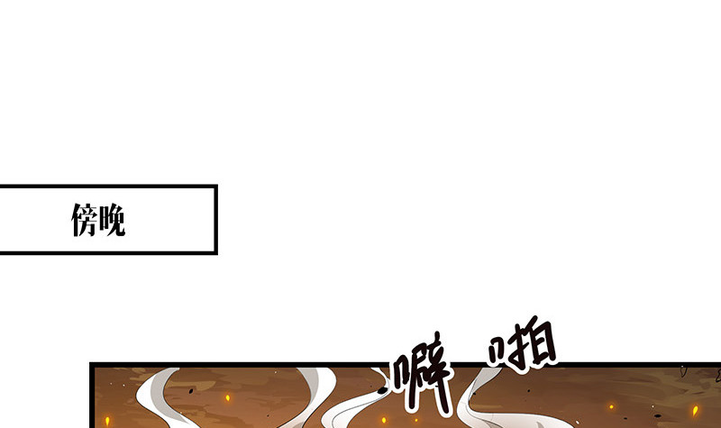第181话 别怕哥哥回来了32