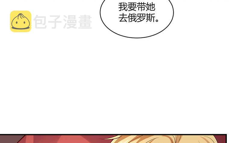 第216话 他们还没有离婚 36