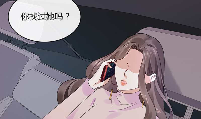 第173话 你在等她回来吗5