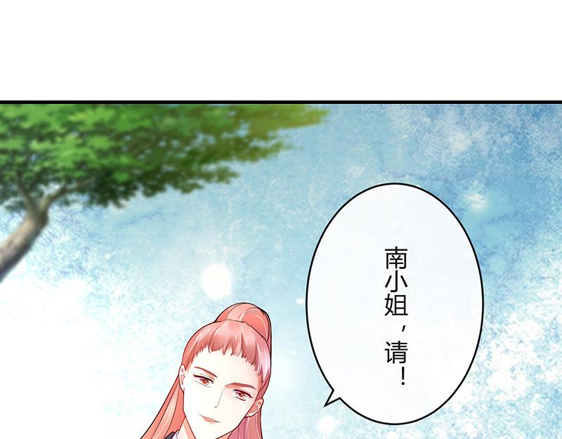 第46话 他迟早会娶我的 114