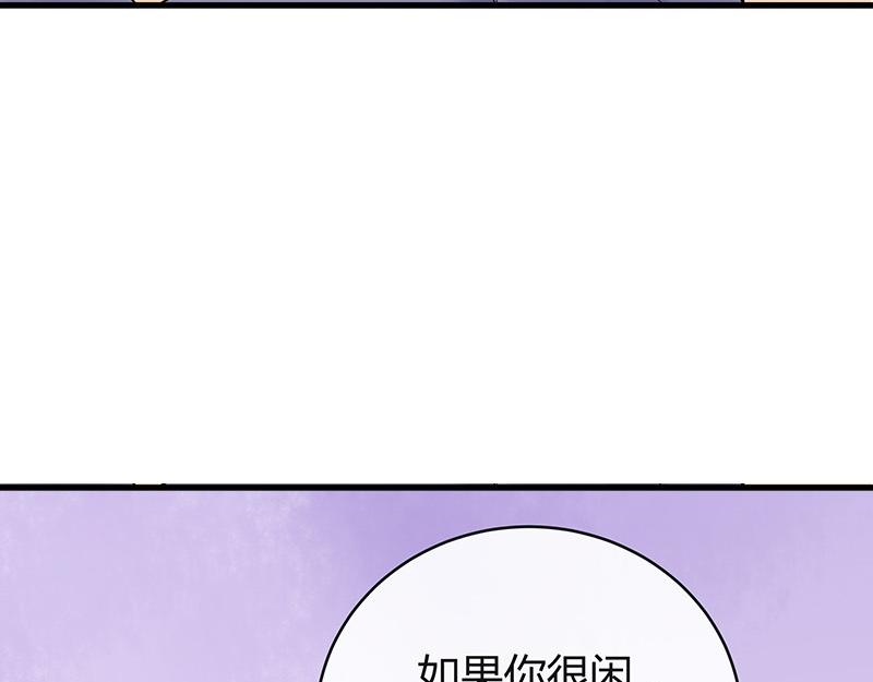 第59话 被包围的诡异感 213