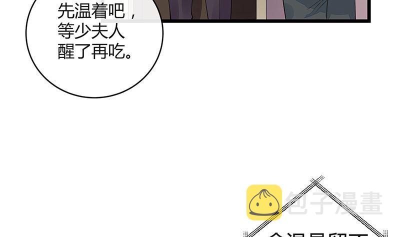 第169话 就跟你一拍两散 162
