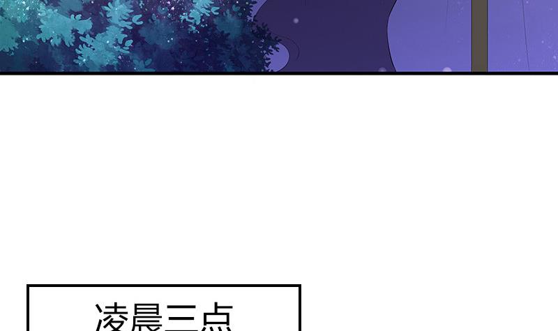 第130话 南风以後归我管 164