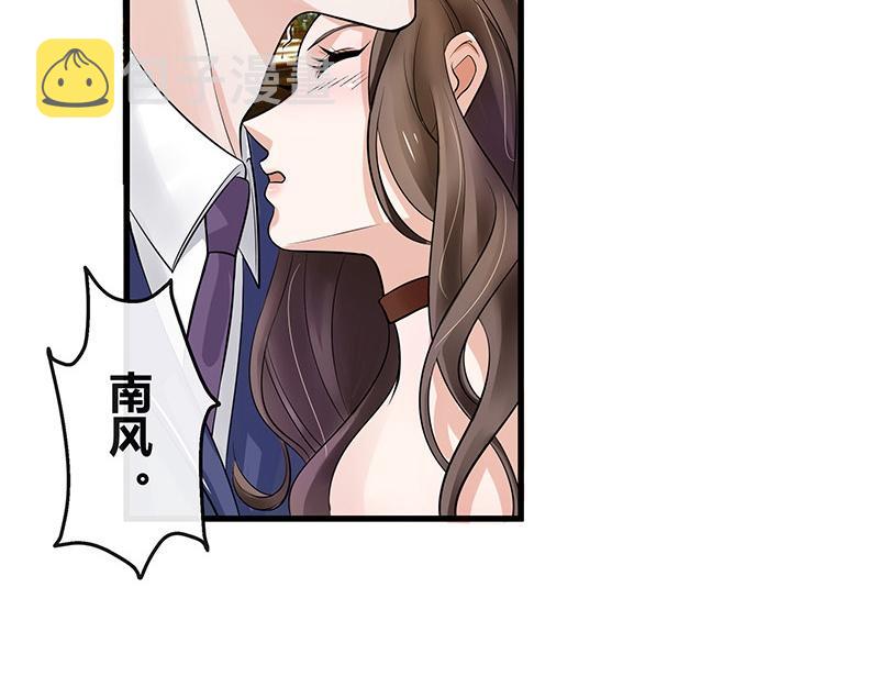 第55话 感情史还挺丰富 136