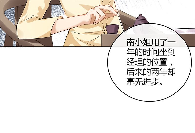 第127话 但是我也不差的 155