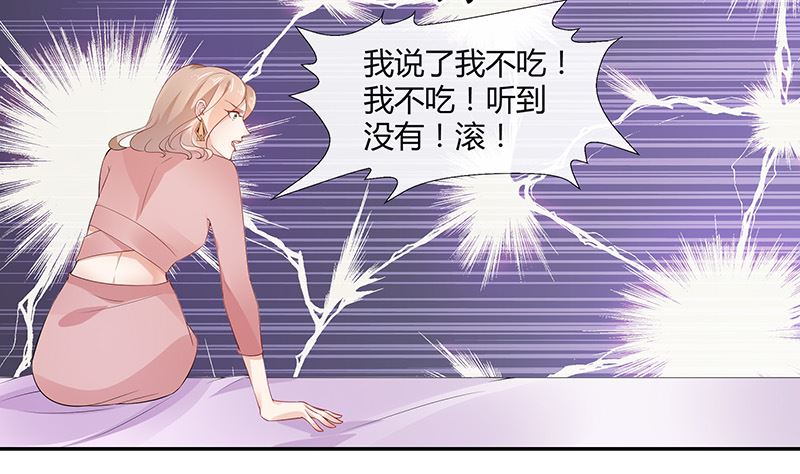 第136话 你真是好棒棒哦24