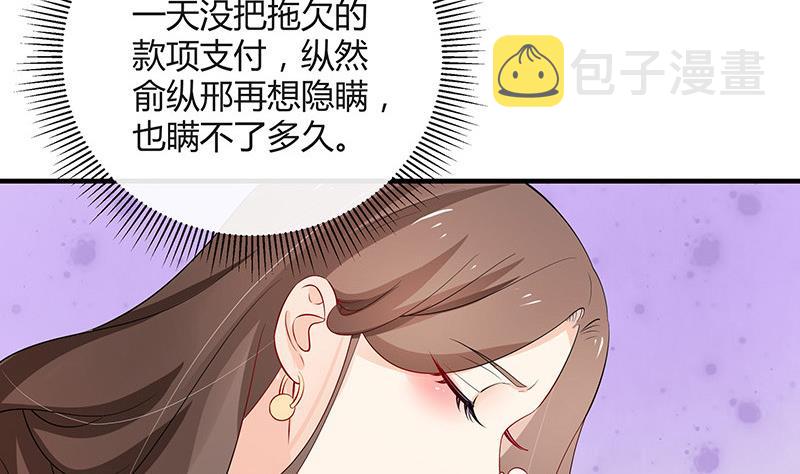 第125话 疯了疯了你疯了 153