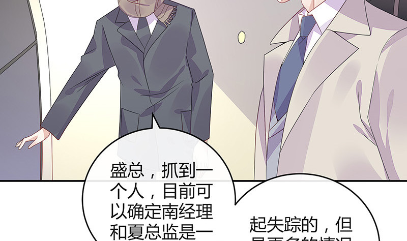 第178话 谁在背後导着戏 130