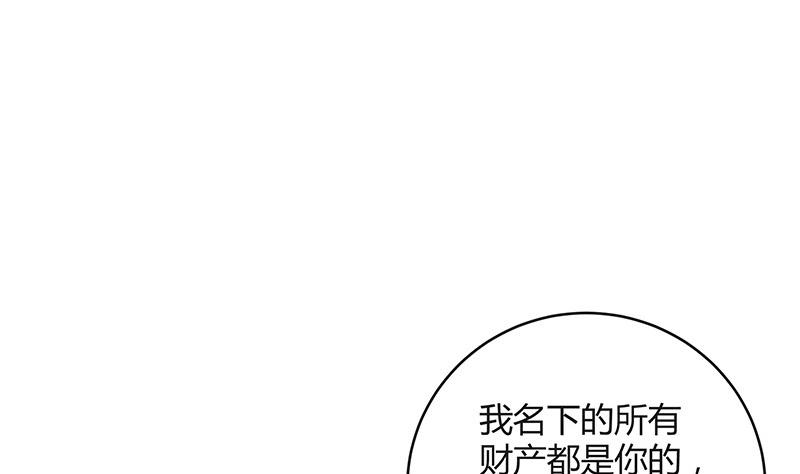 第114话 就快是我的人了 17
