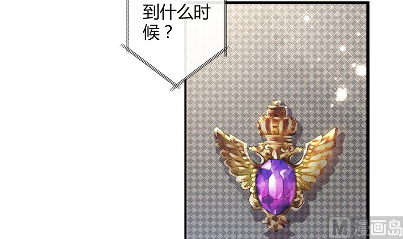 第177话 差点就见到他了14