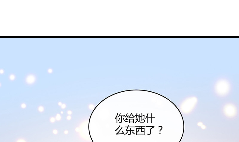 第168话 到底谁不放过 227