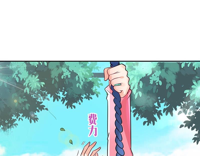 第68话 已经有人下去了 234