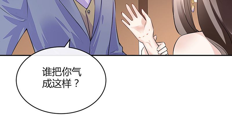 第152话 谁把你气成这样 218